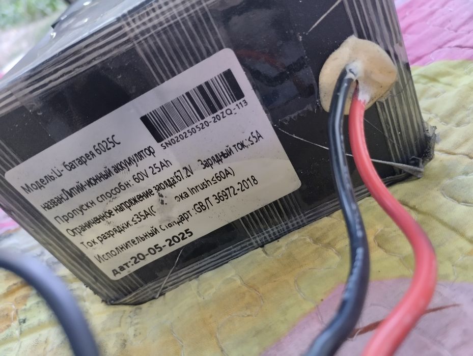 Аккумулятор для электровелосипеда 60v 25a ампер