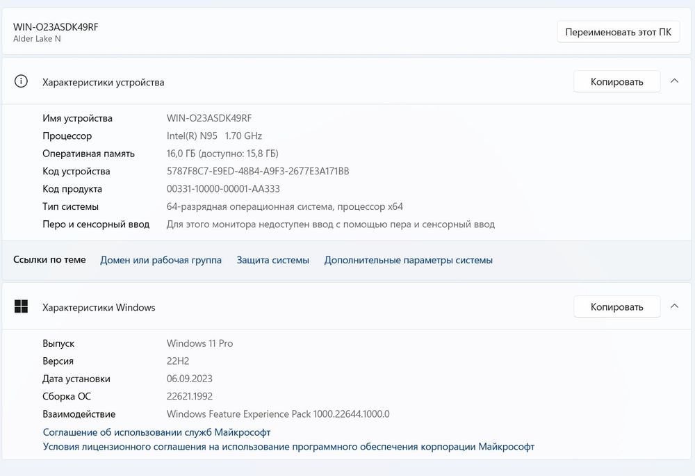 Продам ноутбук в отличном состоянии