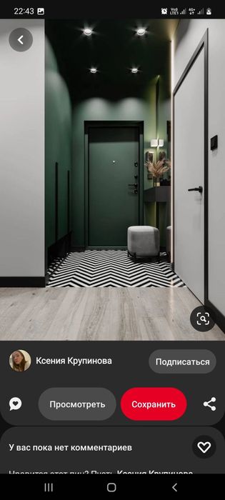 Стройка ремонт под ключ