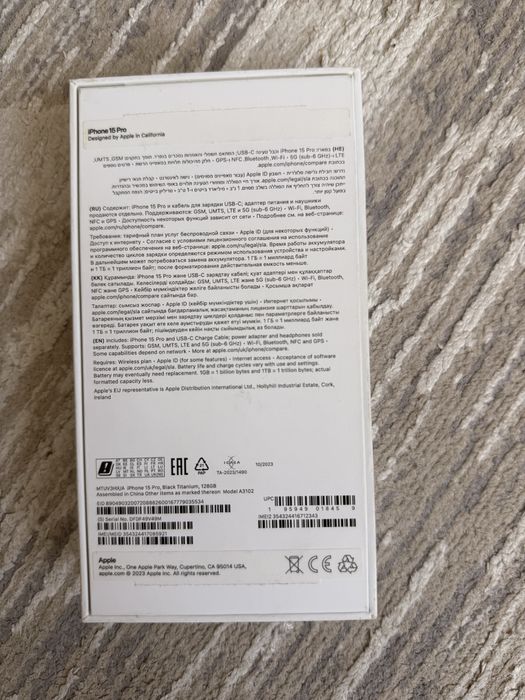 iPhone 15 Pro,  Black Titanium 128Gb