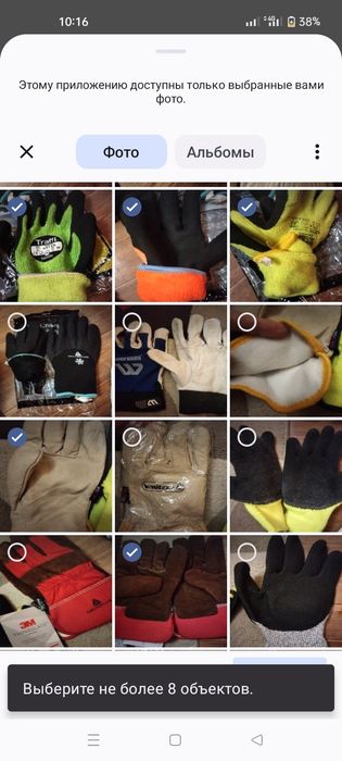 Продам разный новый перечатка