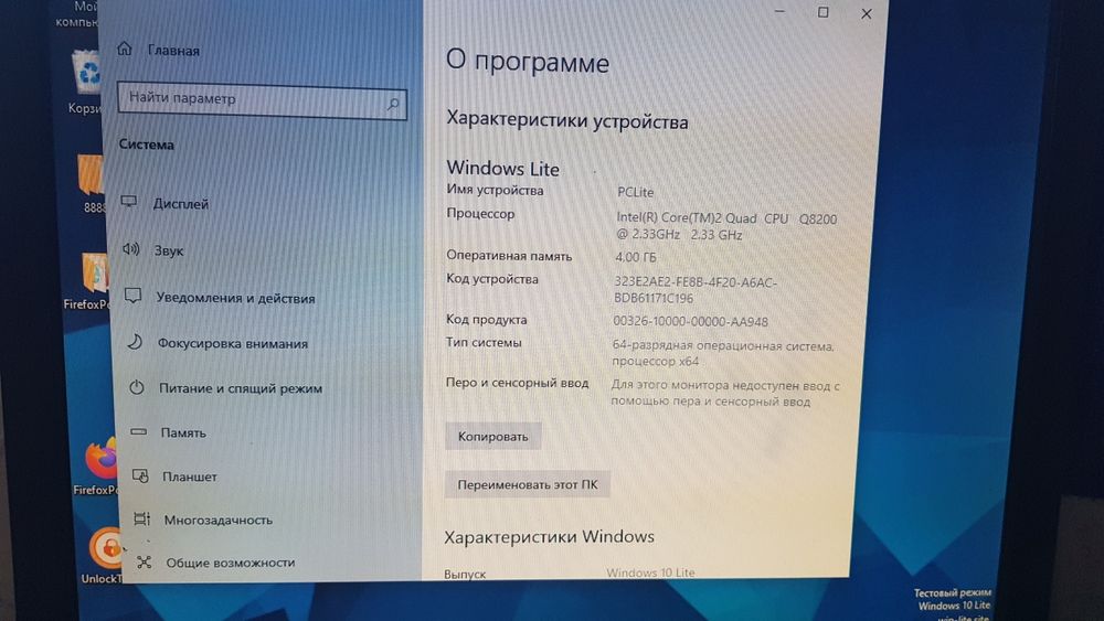Системный блок продам