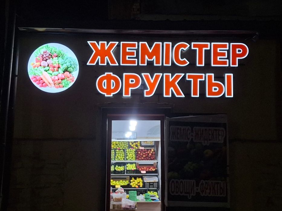 наружный реклама