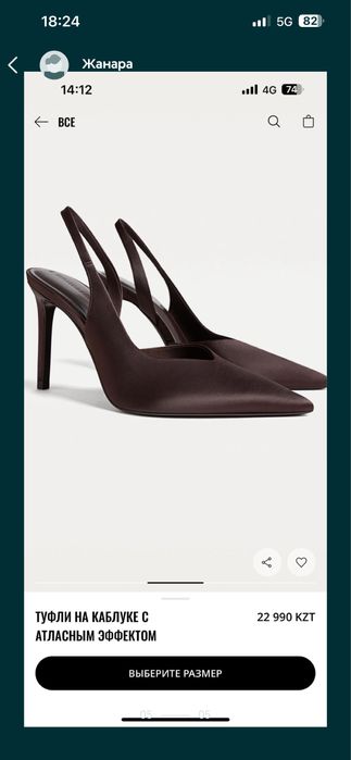 3 пары за 10.000