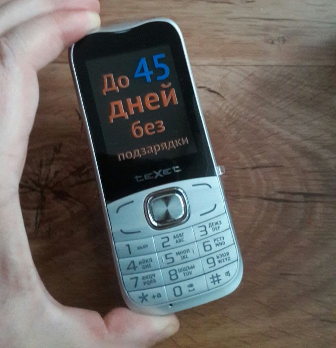 Продам телефон Новый,Нокиа,Nokia.