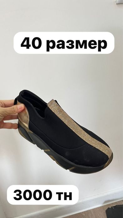 Обувь женская 39/40 размер