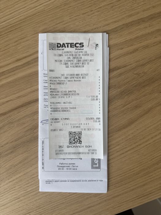 Продавам Lenovo IdeaPad Slim 5 14IRL8  / В гаранция до 09.2026 /