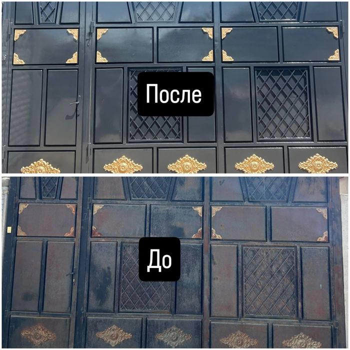 По краска варота тараз