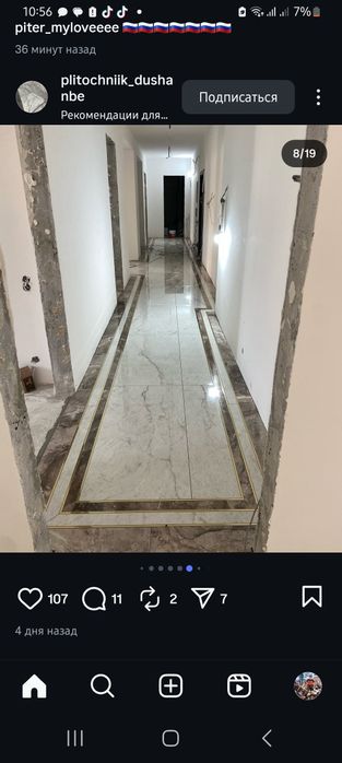 Кафелчи  под ключ