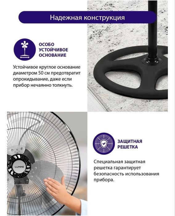 Вентелятор наполный настольный 3в1