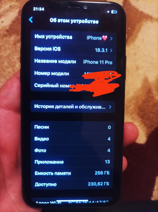 IPhone 11  pro 256 g