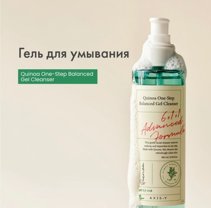 Продам новые уходовые косметики