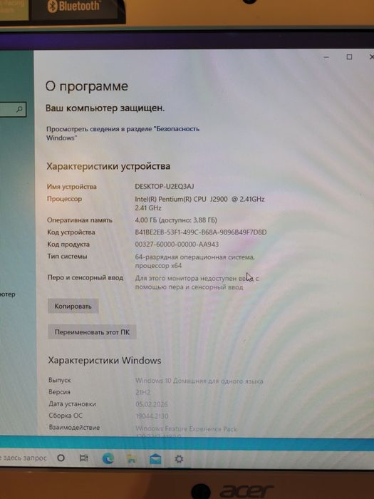 Компьютер Моноблок Acer Aspire ZC-606 белый