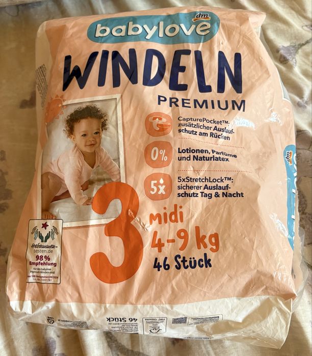Памперси lupilu babylove