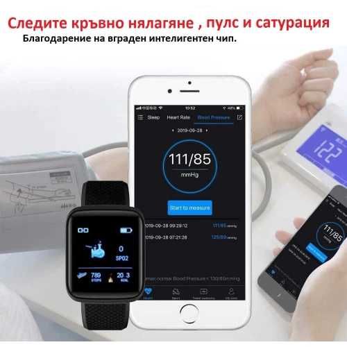 Водоустойчив смарт часовник 10в1 измерващ кръвно, пулс и сатурация