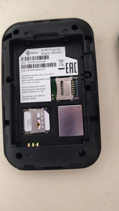 WI-FI роутер 4G Билайн