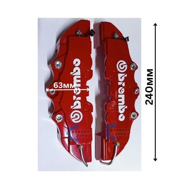 Капаци спирачни апарати brembo - к-т два броя