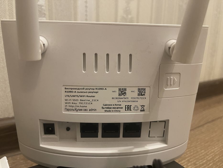 4G wifi Роутер Beeline