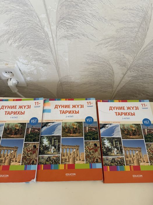 Продается книги для Ент