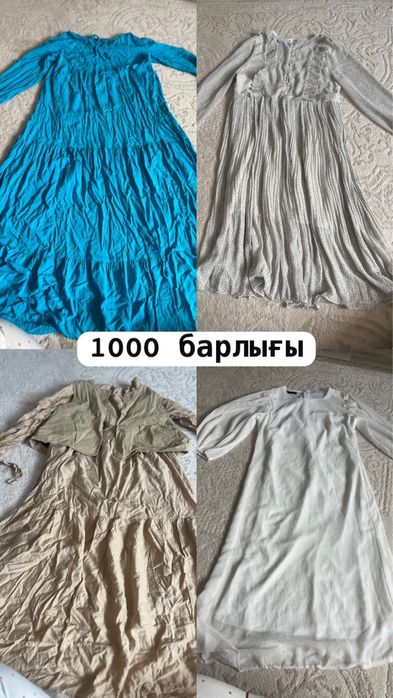 Женская одежда/ женская одежда