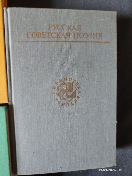 Продам  книги классика