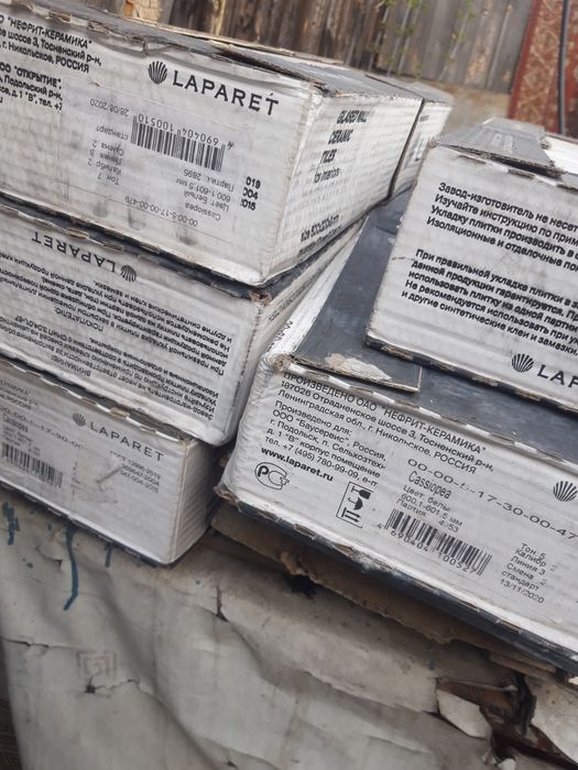 Продается кафель 2 вида