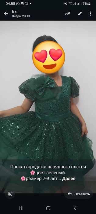 Детская одежда для девочек и мальчиков