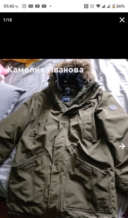 Зимни якета и елеци- Nike,North Face