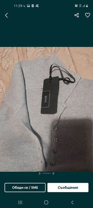 Дамска рокля плетиво