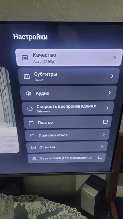 Продается телевизор Ziffler 50 Диагональ