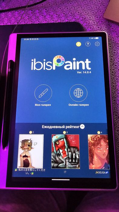 Продаётся XP-PEN Magic Note Pad