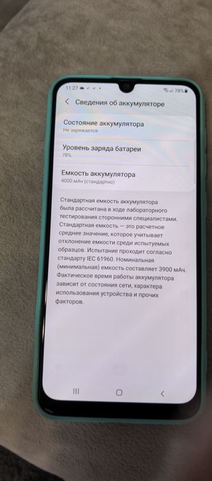 Телефон Samsung A50