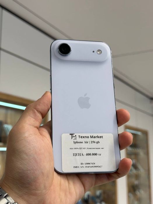 iPhone Air | 256 GB