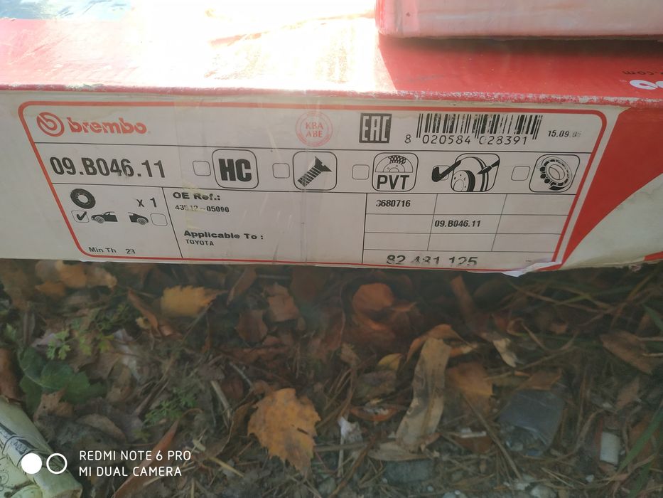 Дискове и накладки комплект за Toyota Avensis след 2009