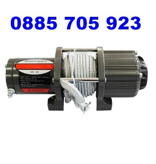 Електрическа Лебедка 5500LBS  - 2500кг