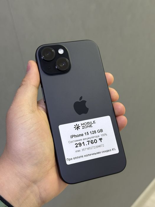 iPhone 15 128 GB АКБ 100% | Mobile Zone