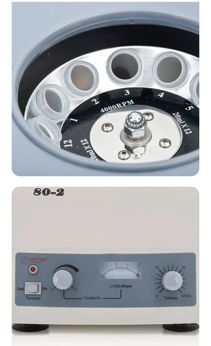 Центрифугиа настольная