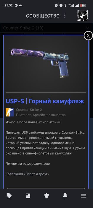 Обмен на акк бравл минимум 35к