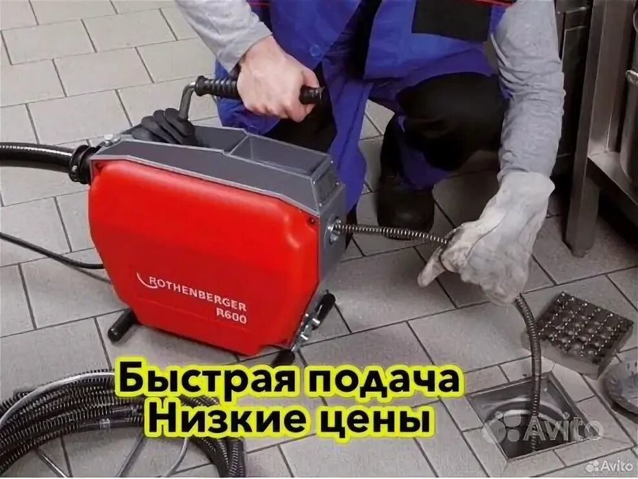 Гидродинамических прочистко канализации