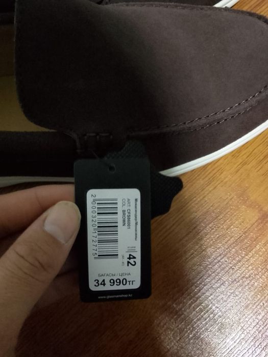 Обувь мокасины гласмен