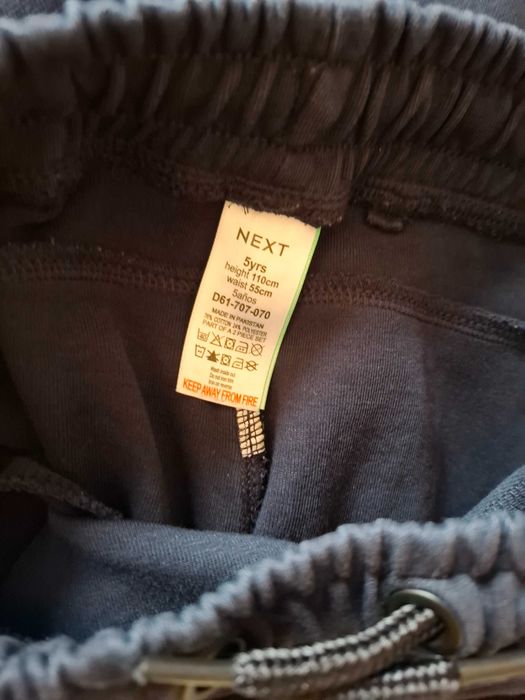 Детски екип NEXT