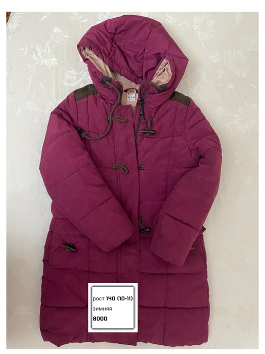 Продам куртки для девочек демисезонные