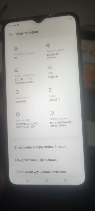 Techno spar go 2023 go 64/6gb