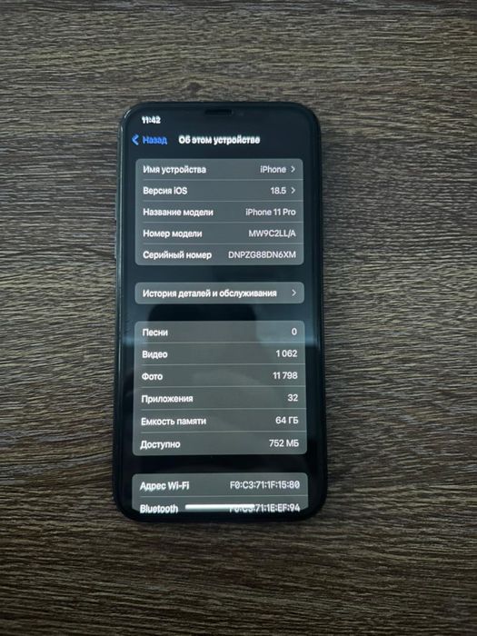 Iphone 11 pro 64 гб