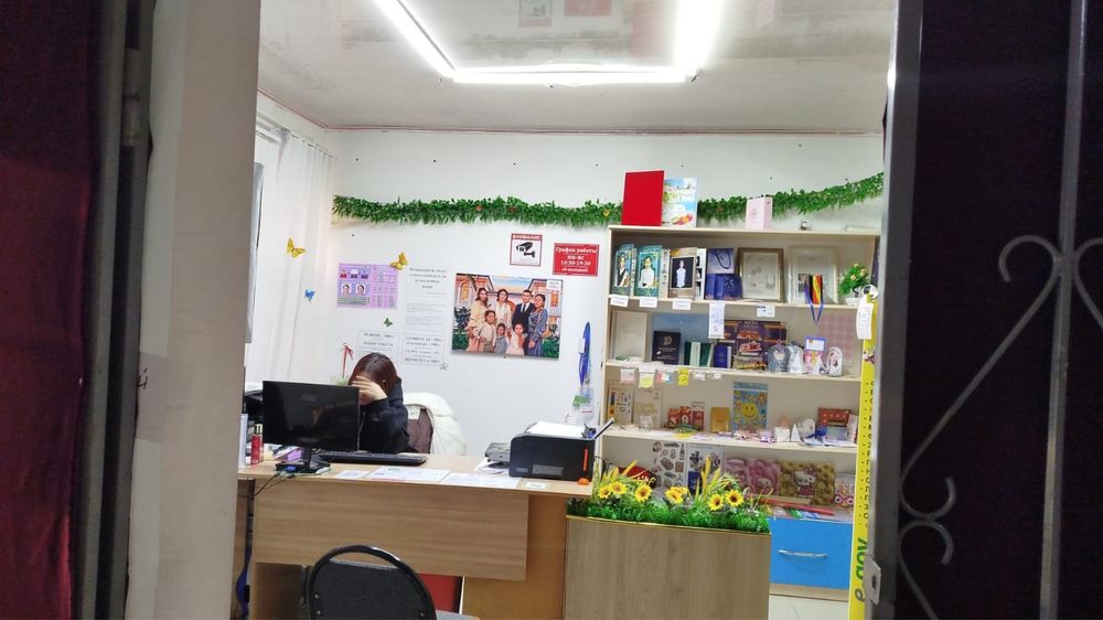 Помещение комерческое