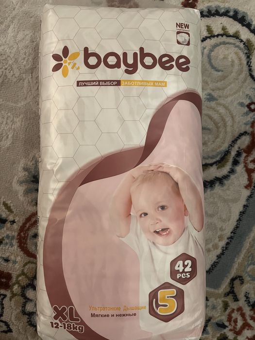 Подгузники по оптовой цене!