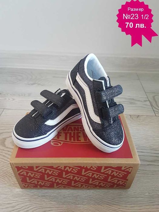 Детски и бебешки обувки Biomecanics / Биомеханикс/, GEOX, FILA, LOTTO