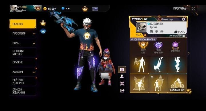 Абен на фф ак в лс