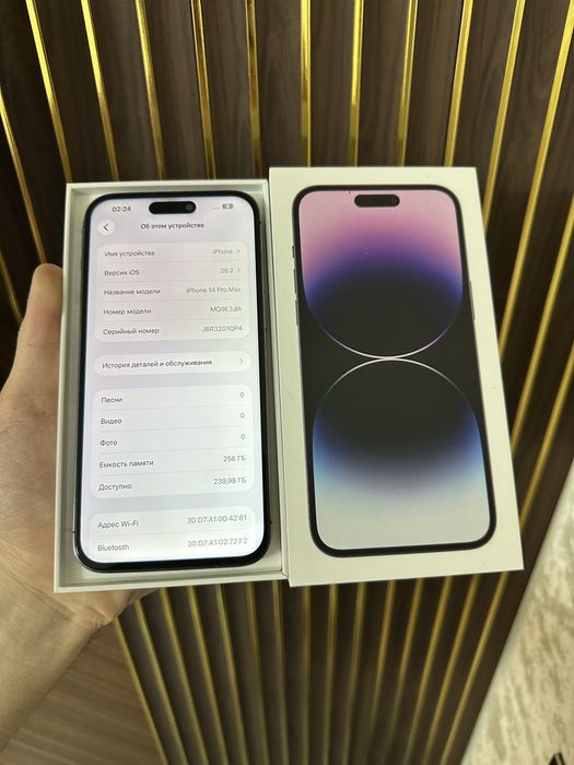 Iphone 14 Pro Max 256 Айфон 14 Про Макс 256