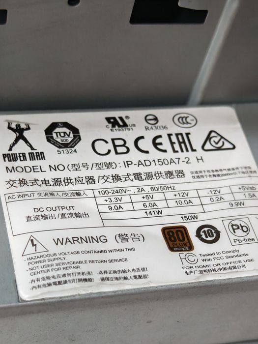 Itx компютърна кутия IN WIN BQ656 150w захранване